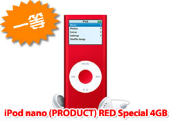 1iPod nano RED 4GB
