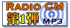 Radio CM Part 1